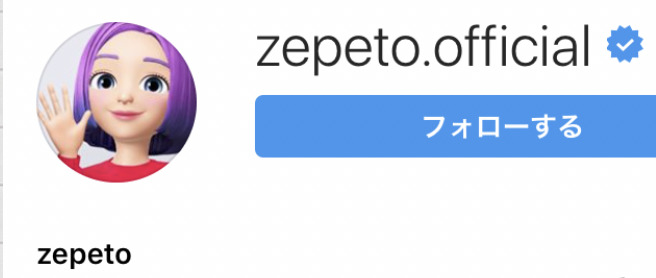 「SEE OTHERS ZEPETO」インスタグラムでゼペットの投稿を見てみよう！